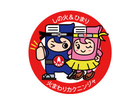 ホームページリニューアルしました。